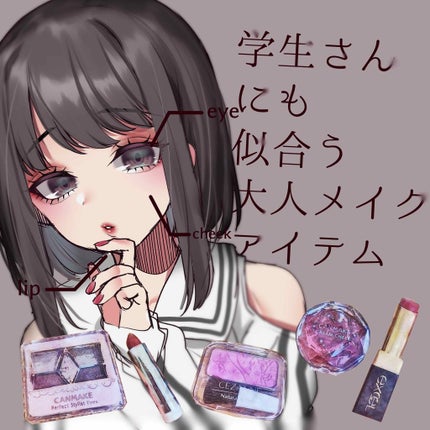 ナチュラル チークN/CEZANNE/パウダーチークを使ったクチコミ(1枚目)