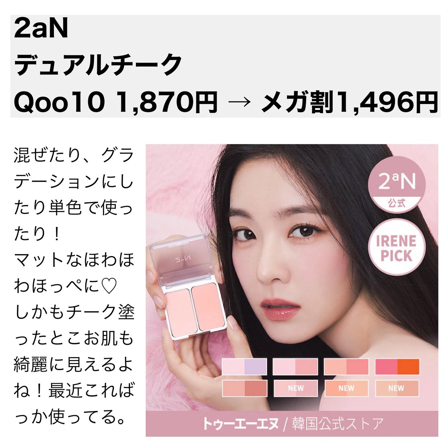 CICA クリーム/VT/フェイスクリームを使ったクチコミ(9枚目)