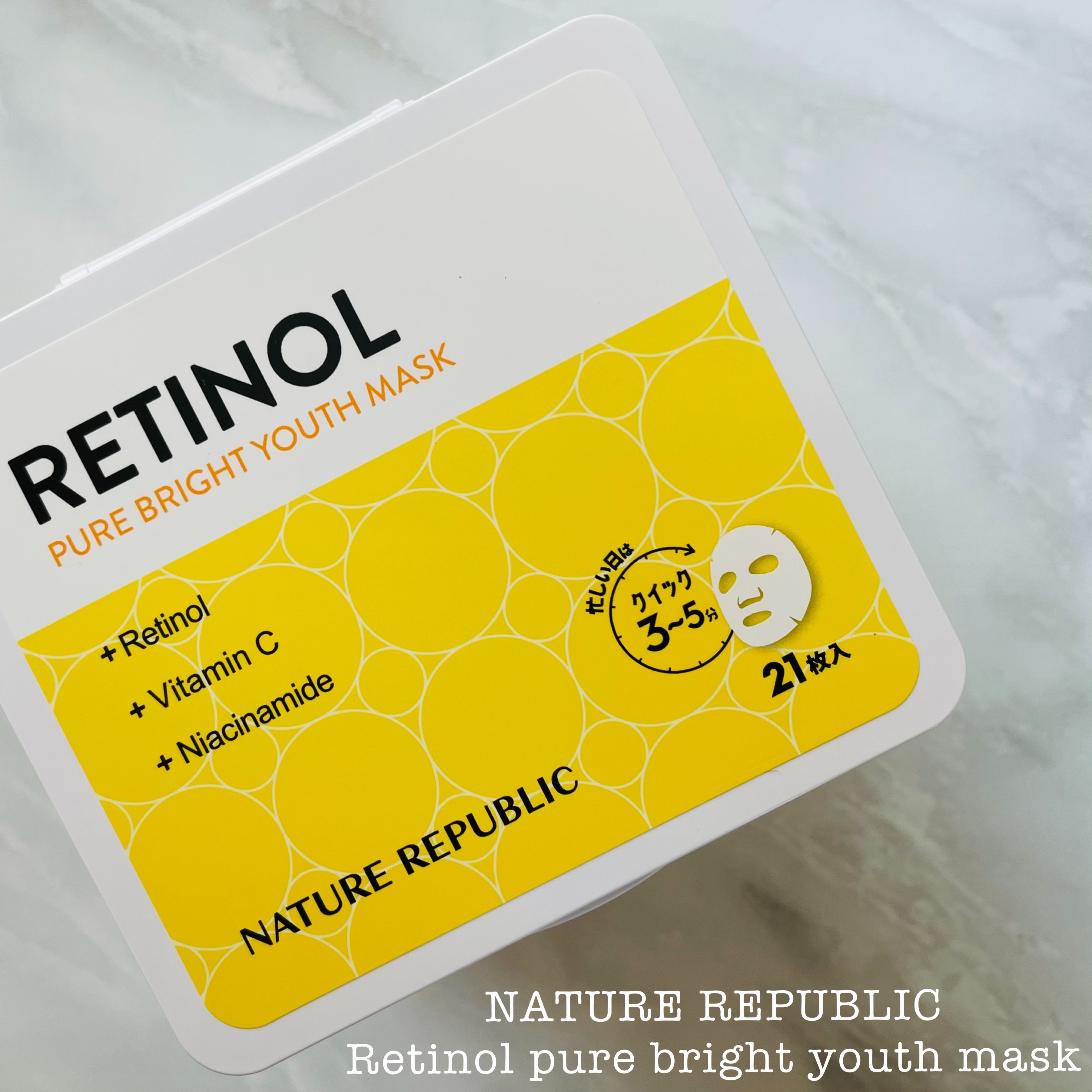 キューブマスク プロポリス/ネイチャーリパブリック/シートマスク・パックを使ったクチコミ（1枚目）