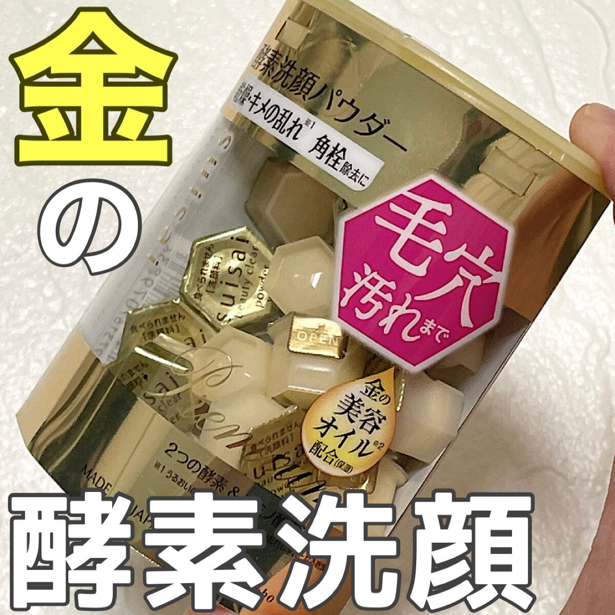 大特価放出!大特価放出!酵素洗顔パウダー 6個 酵素洗顔パウダー