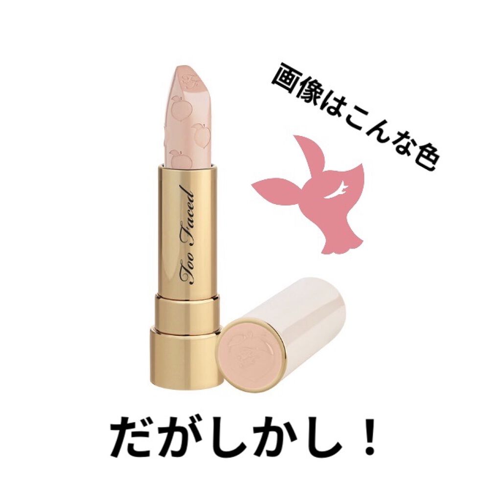 ジューシー マット ロングウェア リップスティック/Too Faced/口紅を使ったクチコミ（2枚目）