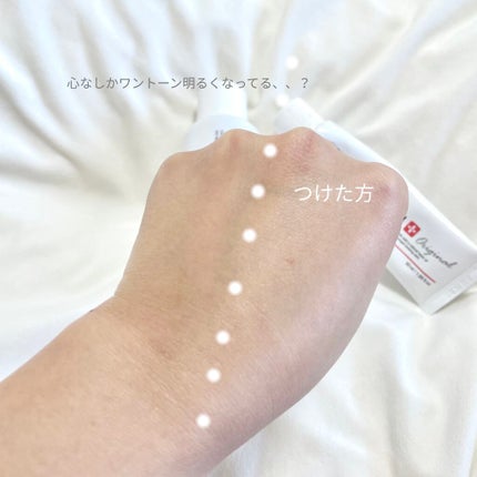 マデカクリーム/センテリアン24/フェイスクリームを使ったクチコミ(4枚目)