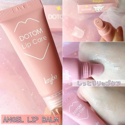 DOTOM LipPlus/keybo/リップバームを使ったクチコミ(4枚目)