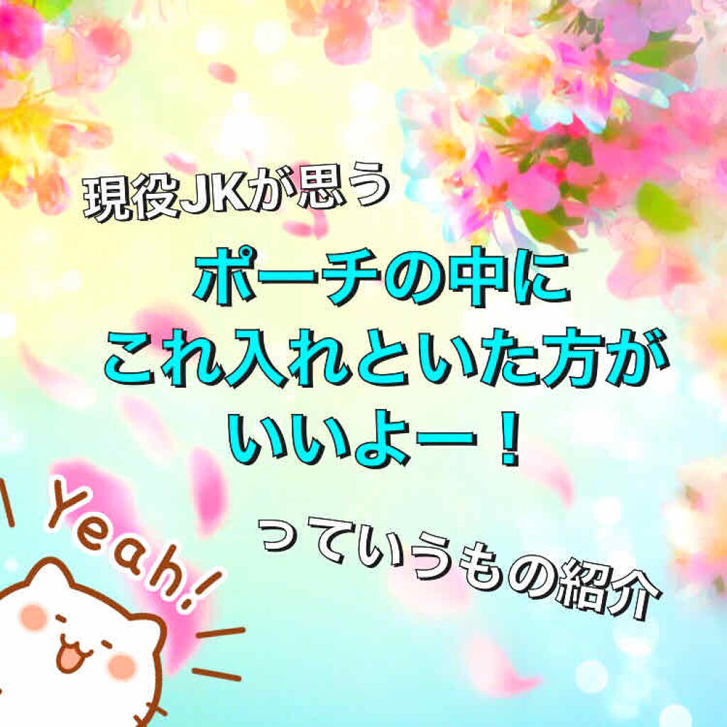 肌色タイプ/バンドエイド/その他を使ったクチコミ（1枚目）