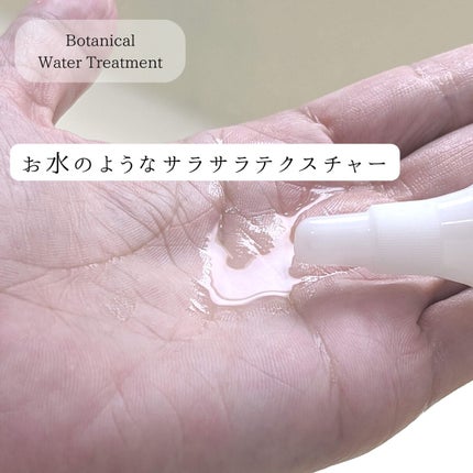 SSビオリス ボタニカル シャンプー/ヘアコンディショナー(ディープモイスト)/SSビオリス/市販シャンプーを使ったクチコミ(7枚目)