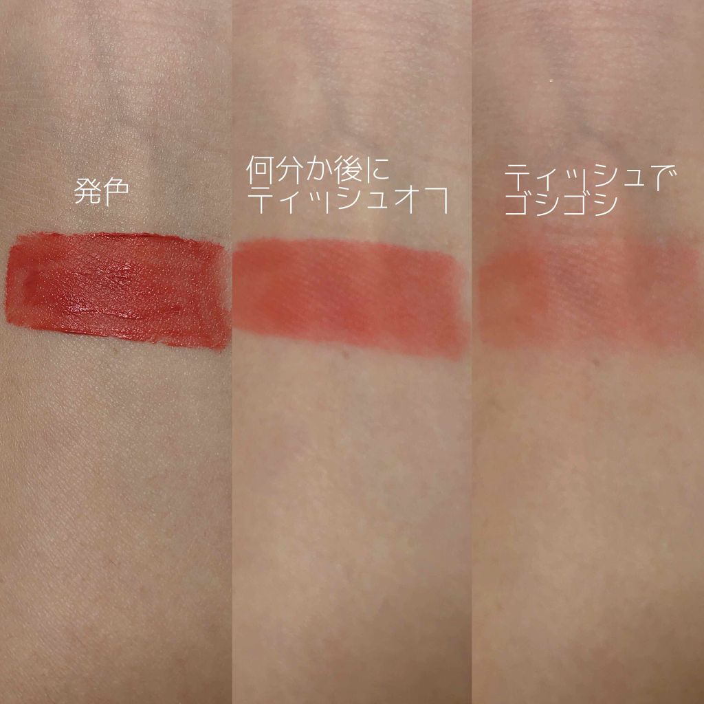MAISON KITSUNE VELVET LIP TINT/3CE/口紅を使ったクチコミ(3枚目)