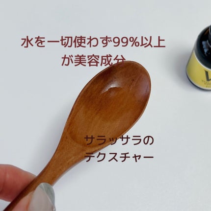 Cエッセンス VC5+PLUS /EBiS化粧品/美容液を使ったクチコミ(3枚目)