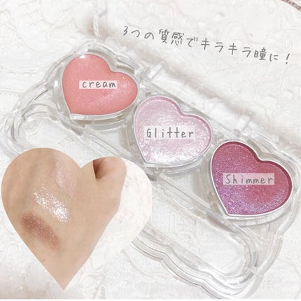 プリズムトリック/フォーチュン/アイシャドウパレットを使ったクチコミ(2枚目)