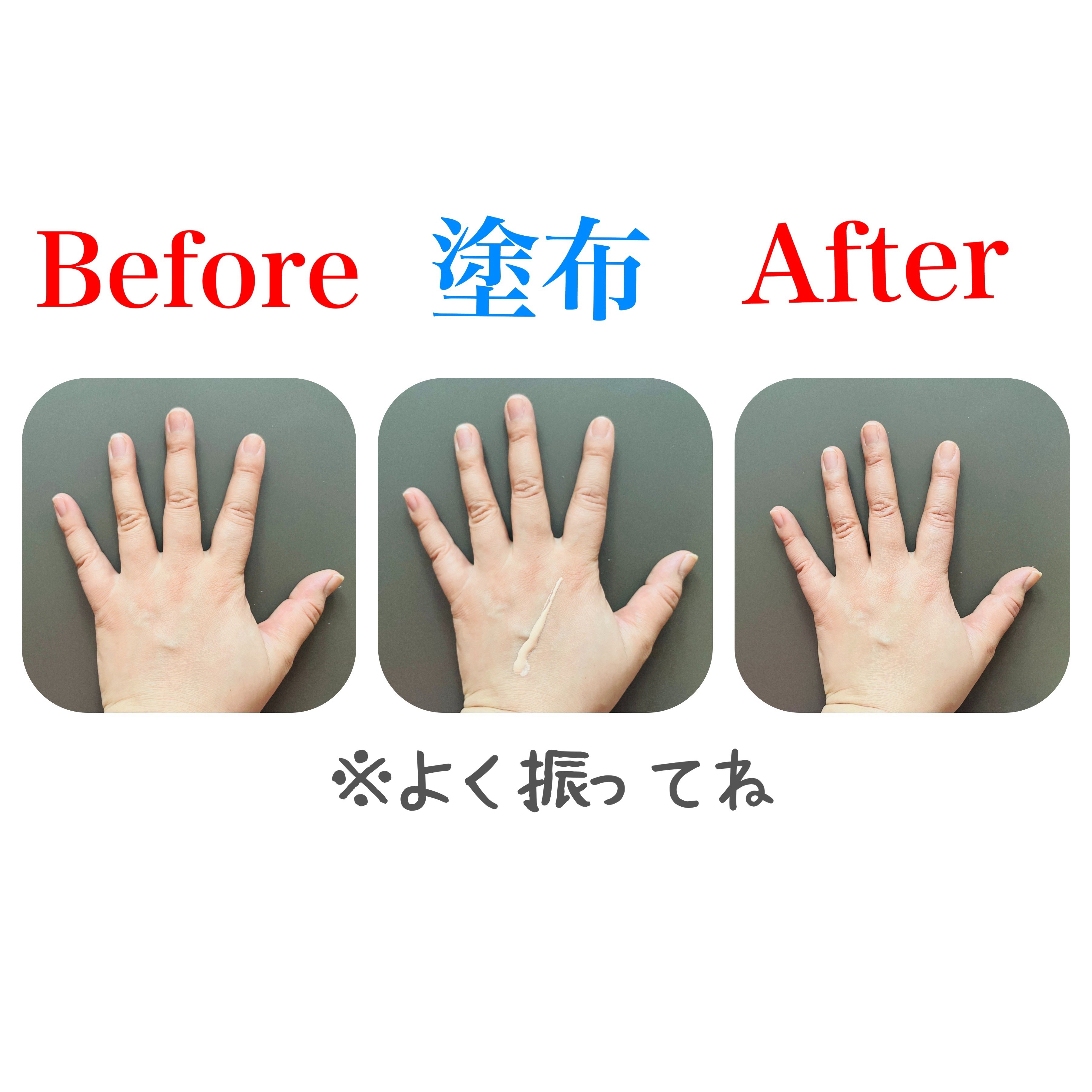 薬用スムースベースUVミルク/メンソレータム アクネス/化粧下地を使ったクチコミ（2枚目）