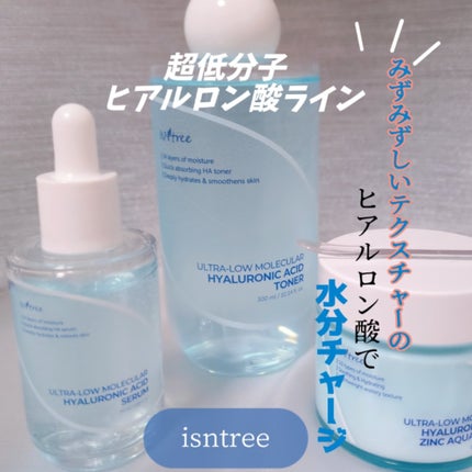 超低分子ヒアルロン酸トナー/Isntree/化粧水を使ったクチコミ(1枚目)