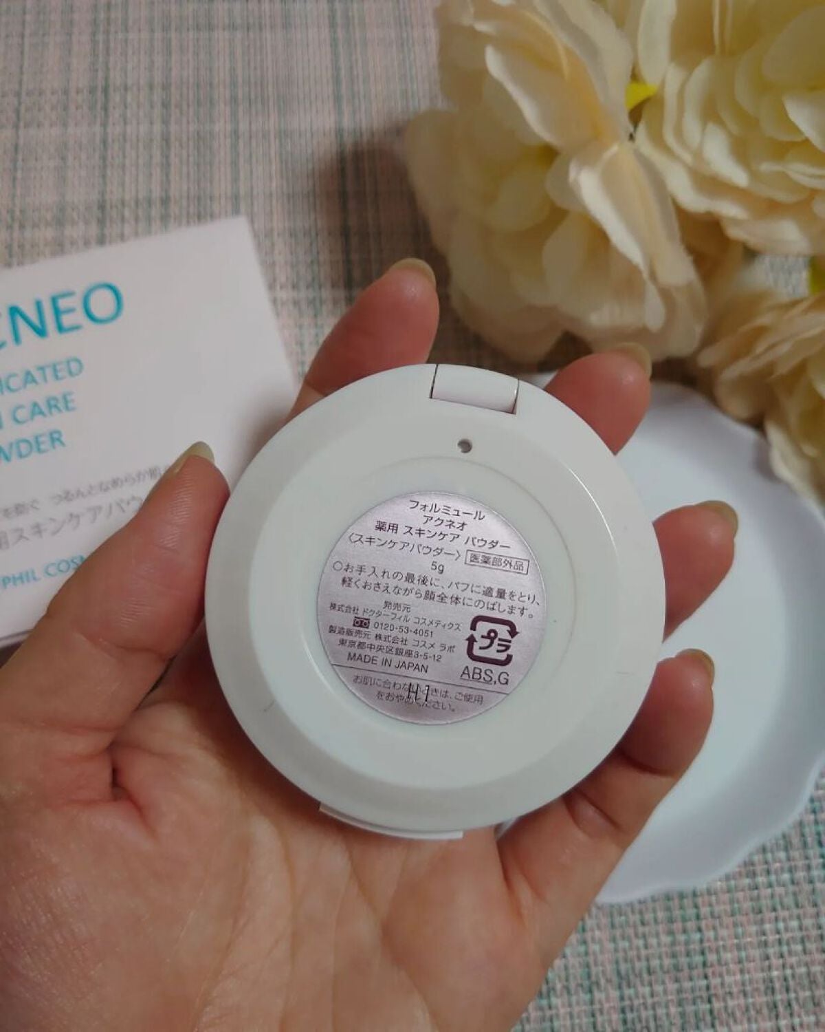 薬用 スキンケア パウダー/アクネオ/プレストパウダーを使ったクチコミ(2枚目)