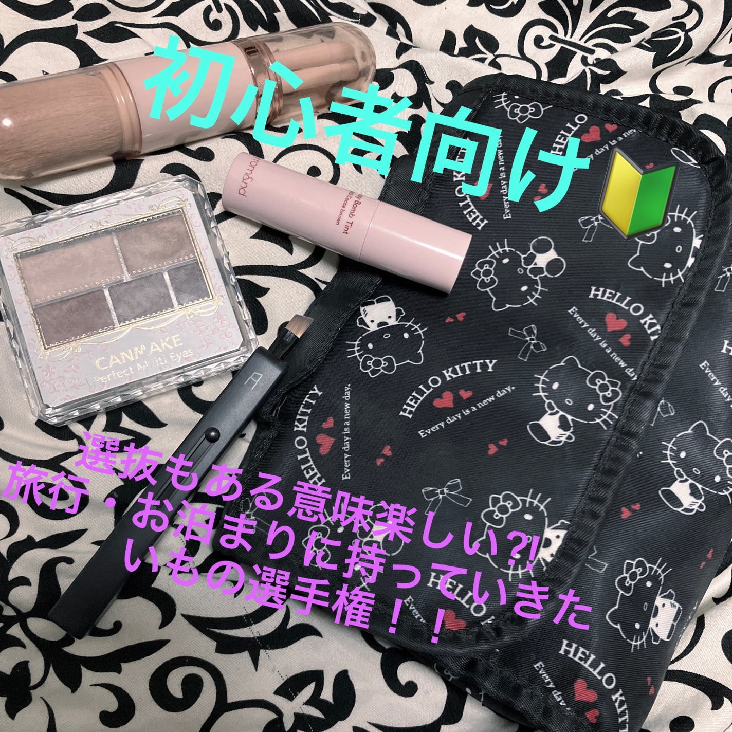 パーフェクトマルチアイズ/キャンメイク/アイシャドウパレットを使ったクチコミ(1枚目)