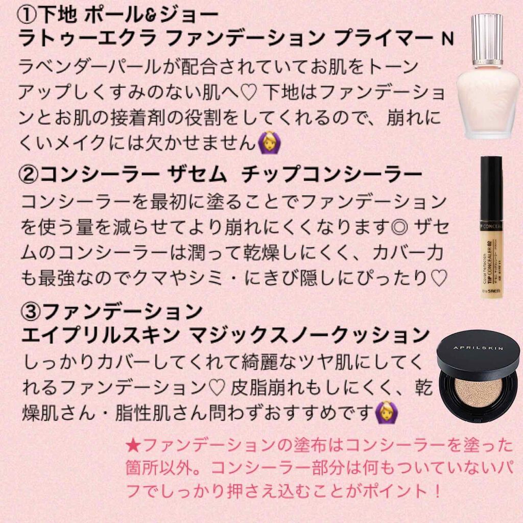 マジックスノークッション ブラック 2.0/APRILSKIN/クッションファンデーションを使ったクチコミ（2枚目）