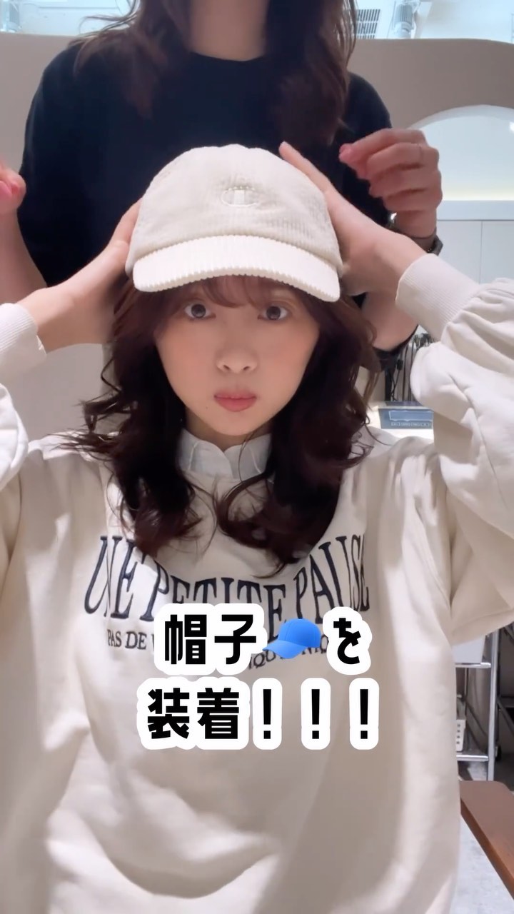 レイヤースタイルを
巻き巻きに仕上げました🧢⭐️🩷
#レイヤーカット

帽子をかぶっても可愛い😍

先日のカラー
#チョコレートベリー
のカラーはとっても好評みたいで😍
嬉しい☺️🍫🍓

表参道美容室　駅徒歩3分🚶‍♀️