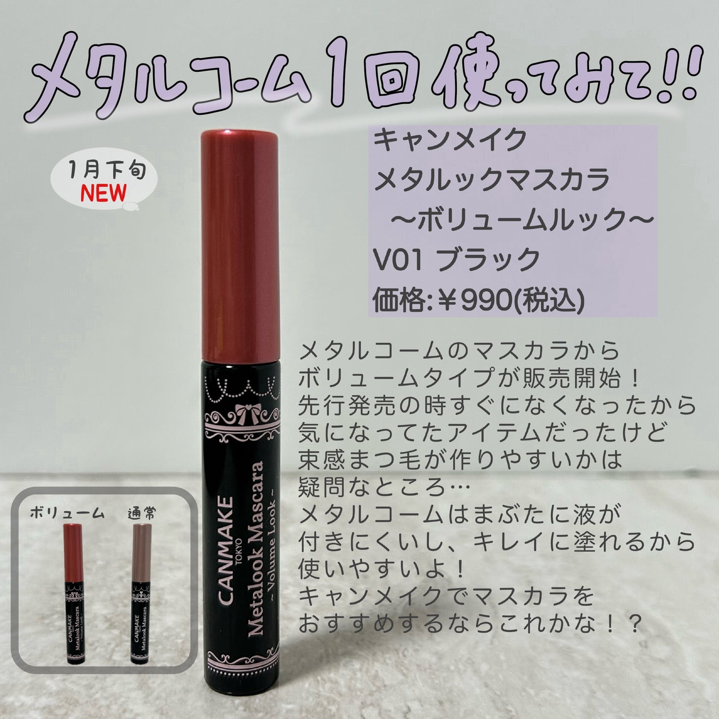 ヘアアクセルレーターEX フローラルアップルの香り/加美乃素本舗/頭皮ローションを使ったクチコミ(2枚目)