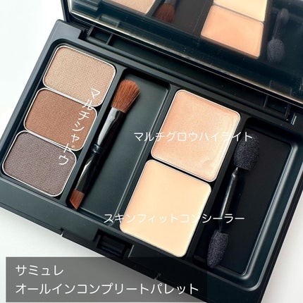 オールインコンプリートパレット/samule/アイシャドウパレットを使ったクチコミ(3枚目)