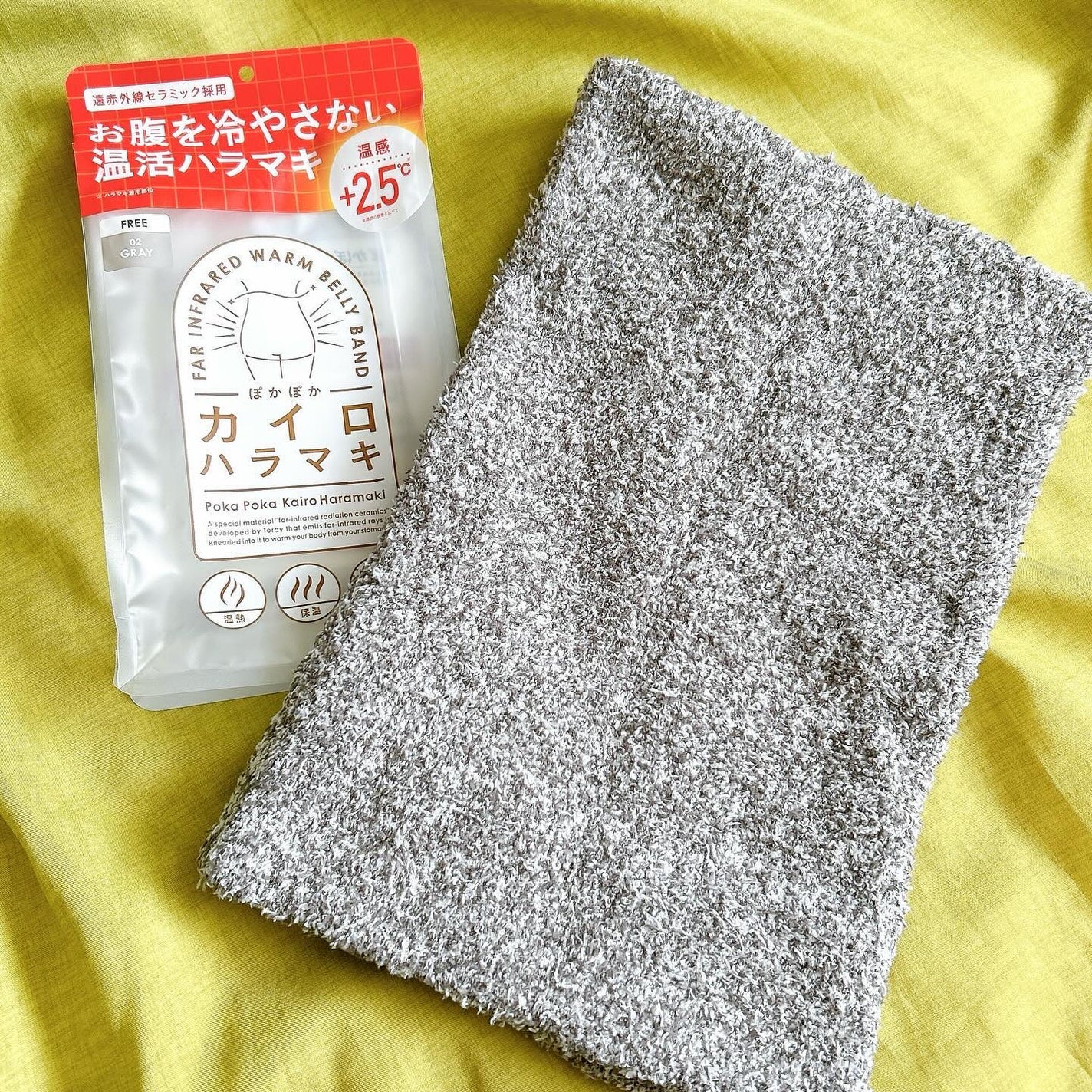 ぽかぽかカイロハラマキ/カイロソックス/その他を使ったクチコミ(2枚目)