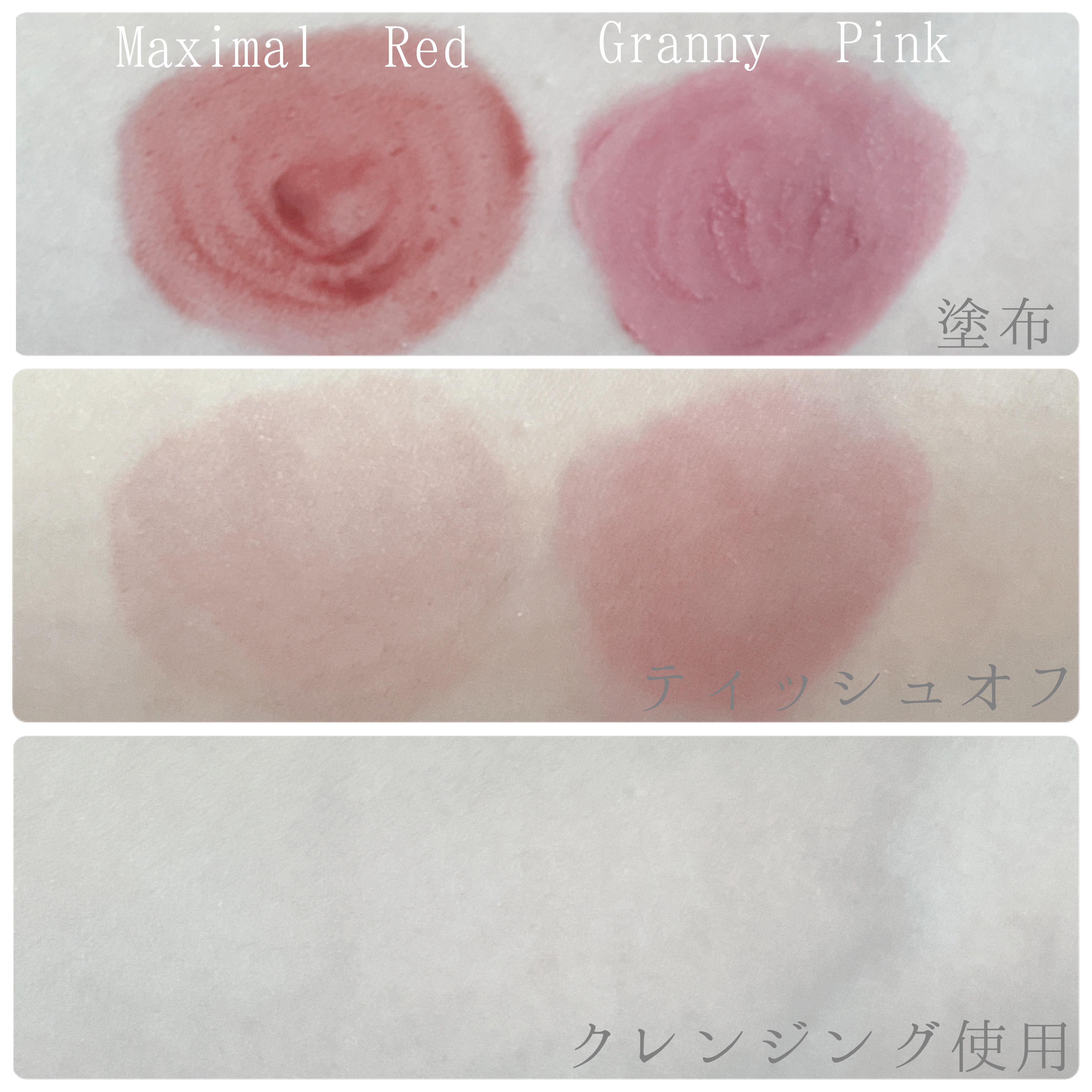 リップシルエットグロスティント 08 マキシマル レッド/i’m meme/リップティントを使ったクチコミ（3枚目）