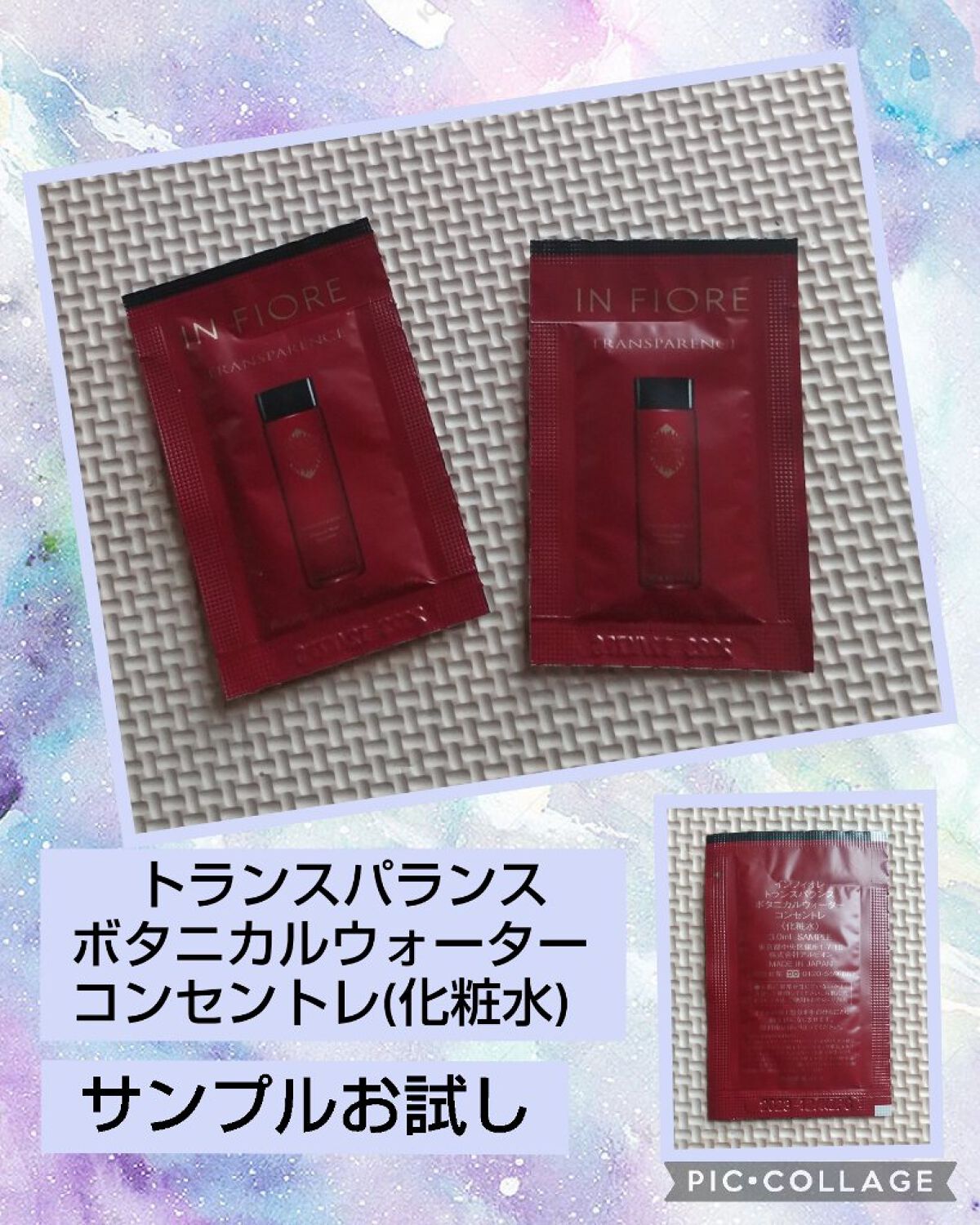 トランスパランス ボタニカルウォーター コンセントレ/インフィオレ/化粧水を使ったクチコミ（1枚目）