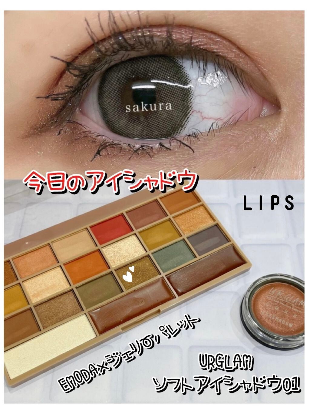UR GLAM LUXE SOFT EYESHADOW/U R GLAM/ジェル・クリームアイシャドウを使ったクチコミ(1枚目)