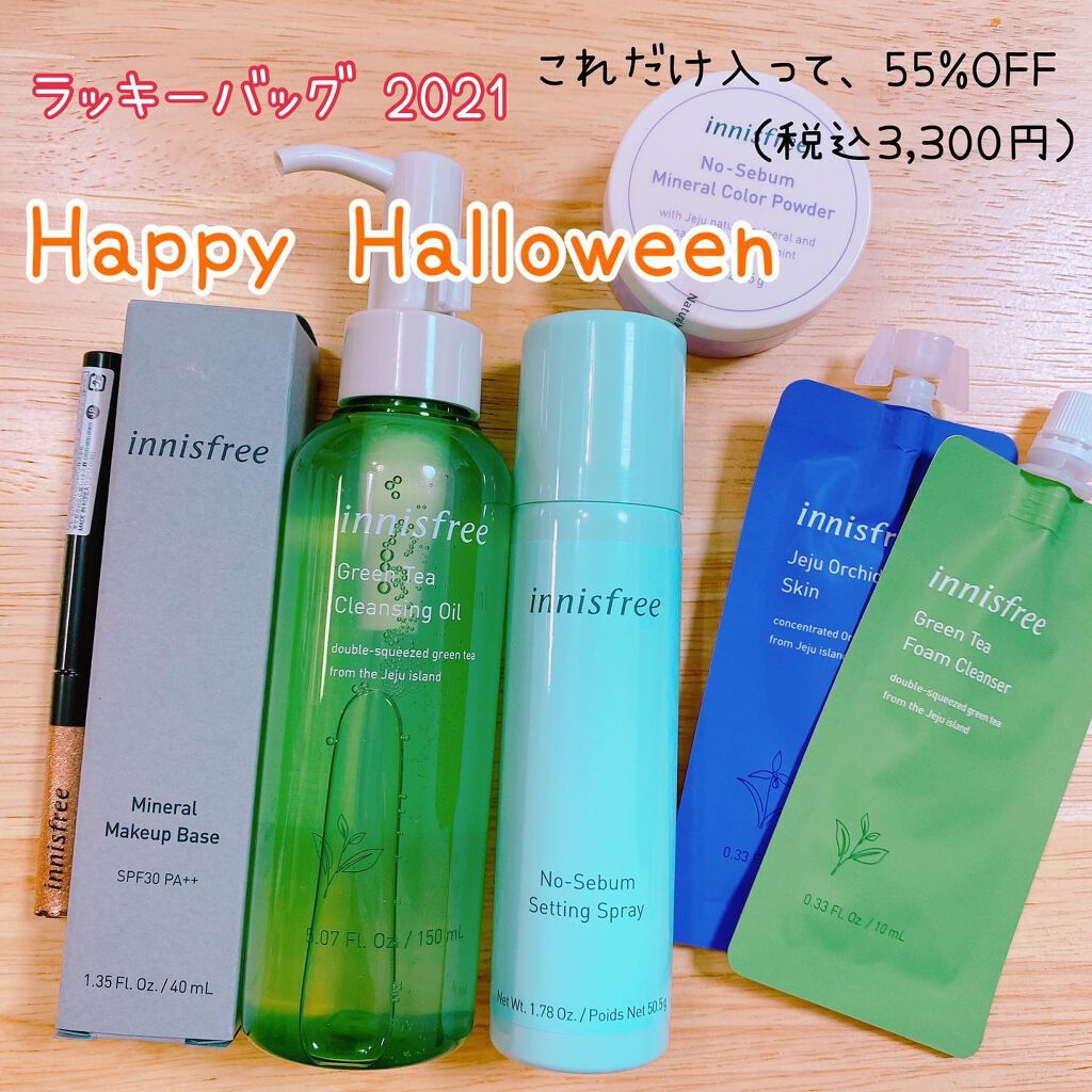 ミネラル メイクアップベース N/innisfree/化粧下地を使ったクチコミ（2枚目）