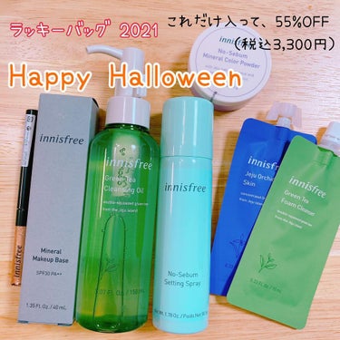 ノーセバム　ミネラルカラーパウダー　 01 バイオレット（旧）/innisfree/ルースパウダーを使ったクチコミ（2枚目）