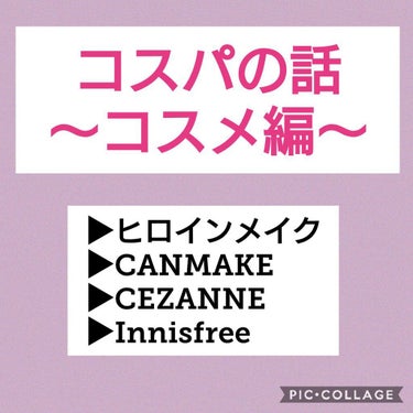 マイパフュームドボディ ローション/innisfree/香水(その他)を使ったクチコミ（1枚目）