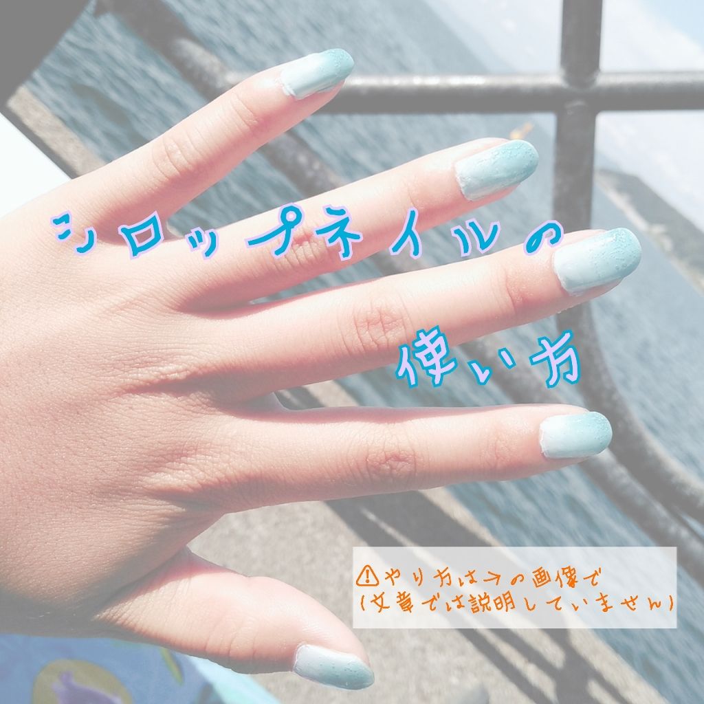 サンリオネイル/DAISO/マニキュアを使ったクチコミ（1枚目）