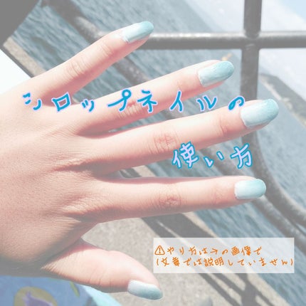 サンリオネイル/DAISO/マニキュアを使ったクチコミ(1枚目)