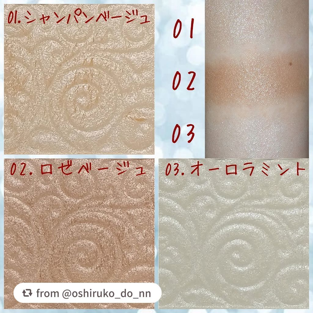 パールグロウハイライト/CEZANNE/パウダーハイライトを使ったクチコミ(2枚目)