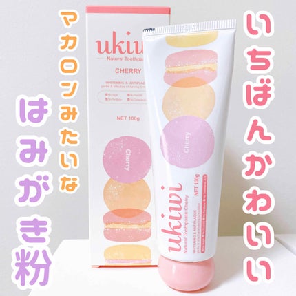 ナチュラルマカロントゥースペースト/ukiwi/歯磨き粉を使ったクチコミ(1枚目)