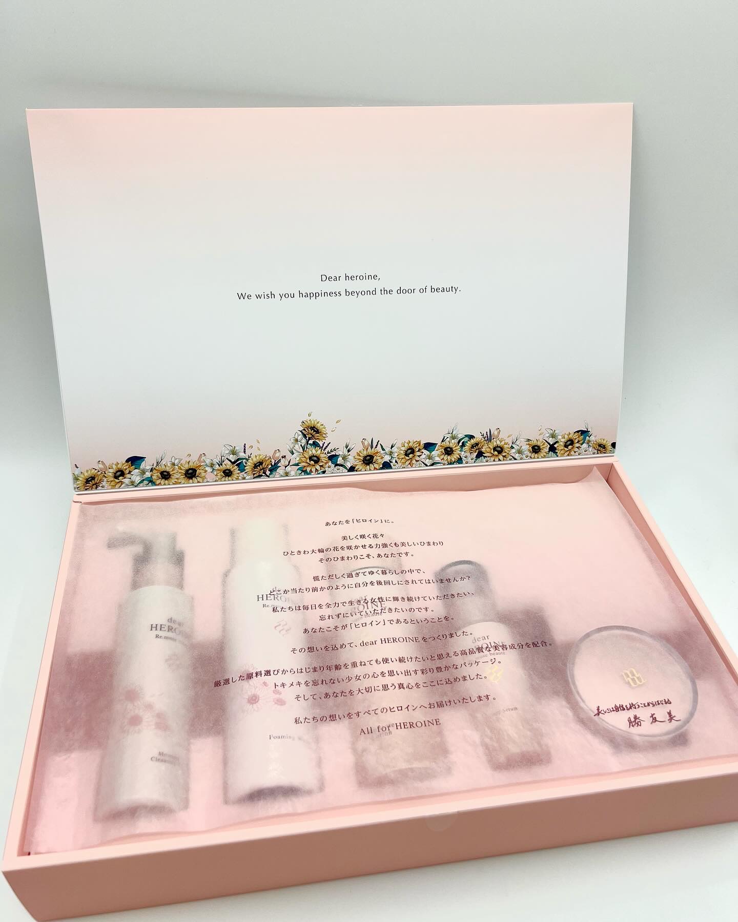 基礎化粧品セット/dear HEROINE/化粧水を使ったクチコミ（2枚目）