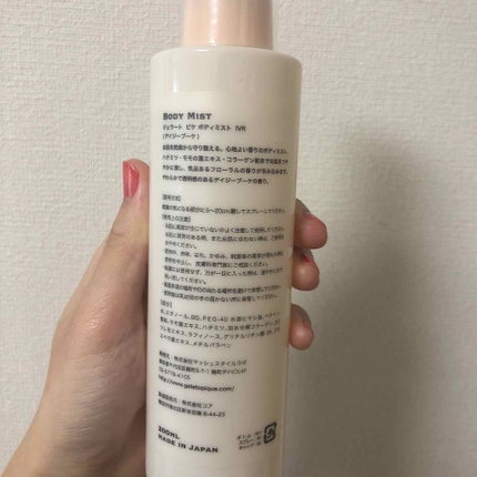 ボディミスト (PINK)/ジェラートピケ/香水(その他)を使ったクチコミ(2枚目)