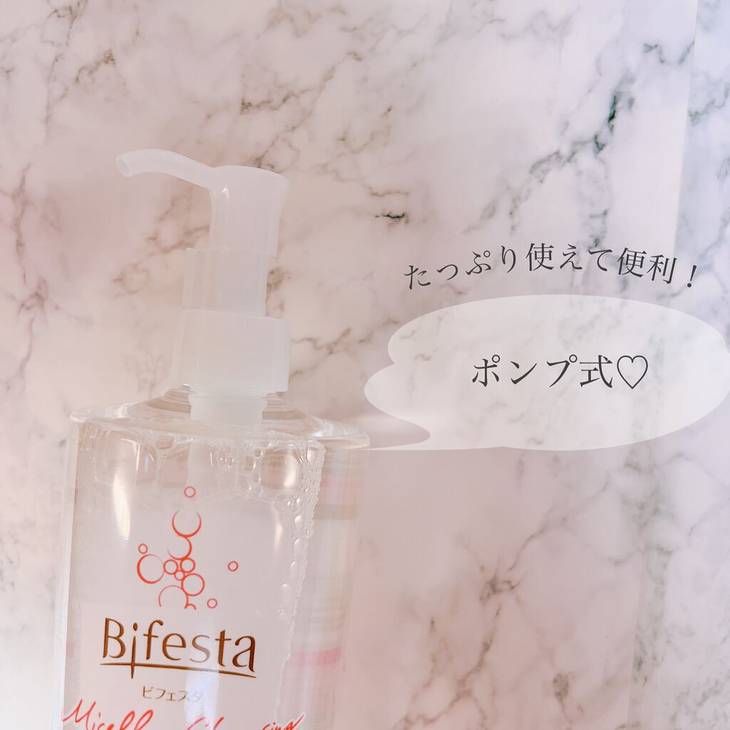 ミセラークレンジングウォーター センシティブ/ビフェスタ/クレンジングウォーターを使ったクチコミ(3枚目)