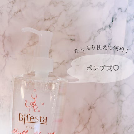 ミセラークレンジングウォーター センシティブ/ビフェスタ/クレンジングウォーターを使ったクチコミ(3枚目)