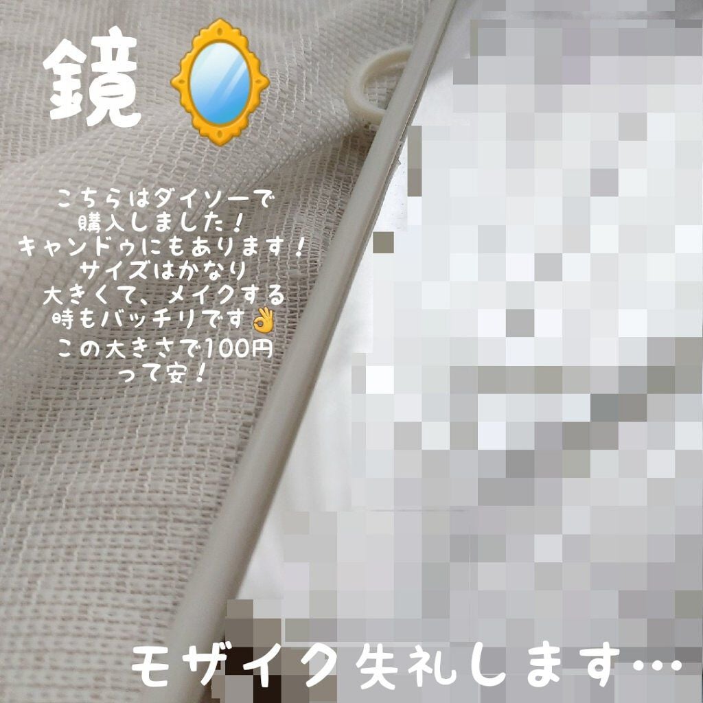 キャンドル🕯𓈒 𓏸/フォロバ 99.9% on LIPS 「\ダイソー・セリア・キャンドゥ/100均で買うべき美容系グッズ..」(2枚目)