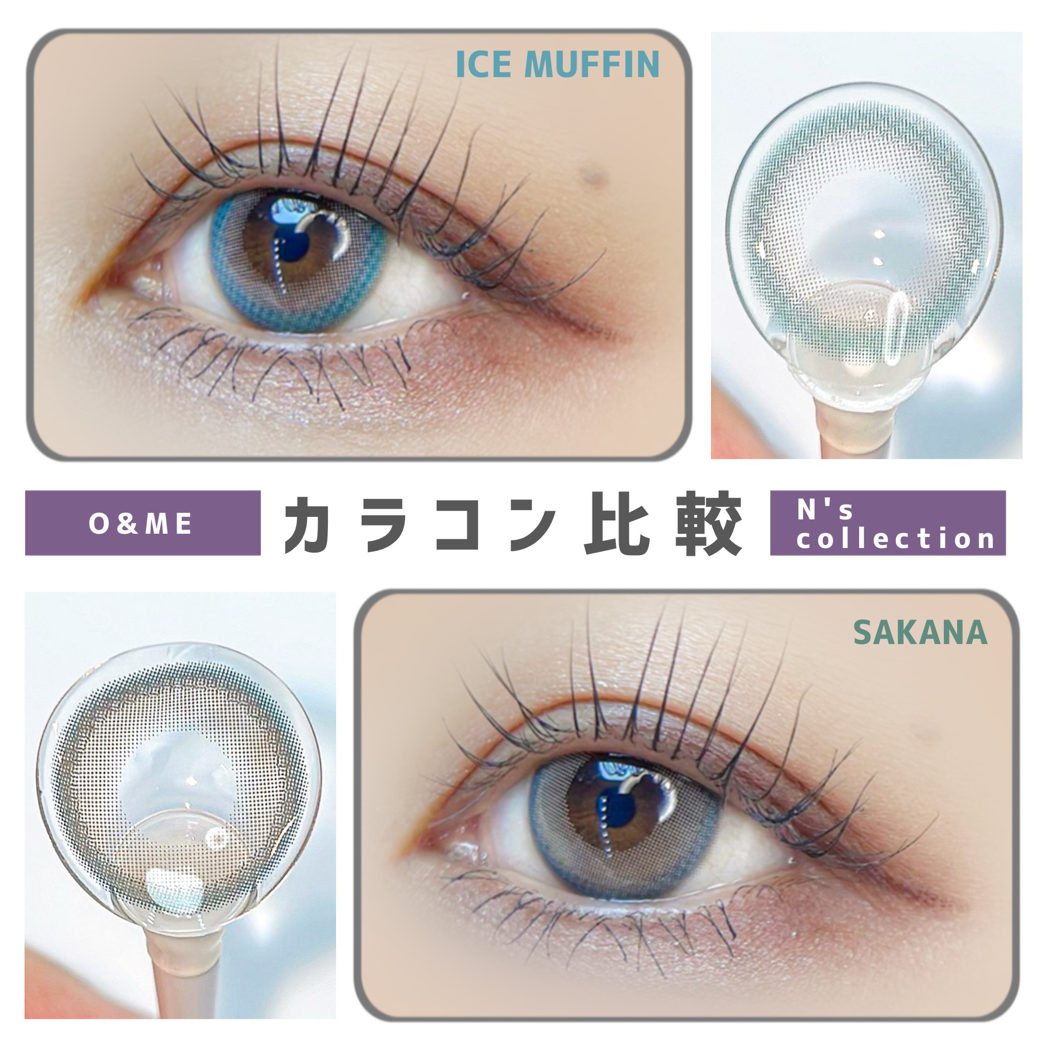 N’s COLLECTION 1day 魚/N’s COLLECTION/ワンデー（１DAY）カラコンを使ったクチコミ（1枚目）