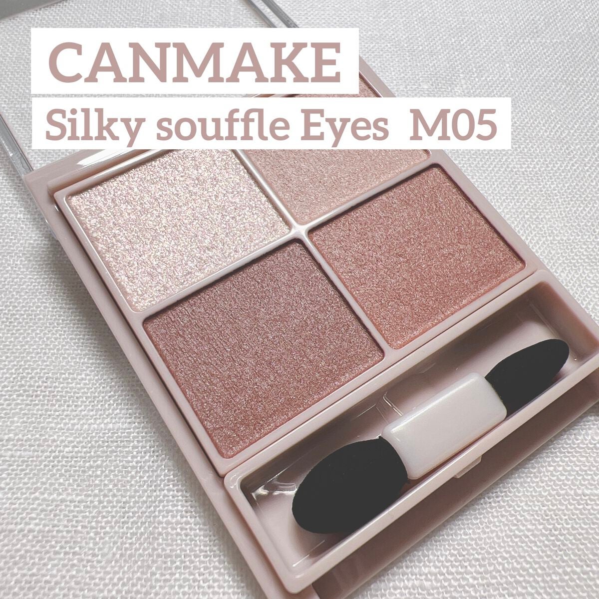 シルキースフレアイズ(マットタイプ)/キャンメイク/アイシャドウパレットを使ったクチコミ(1枚目)