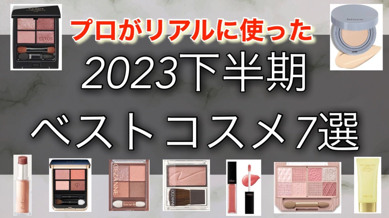 ミネラルクラッシィシャドー/エトヴォス/アイシャドウパレットを使ったクチコミ(1枚目)