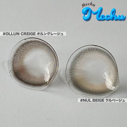 Mechu Mechu/Mechu Mechu /ワンデー(1DAY)カラコンを使ったクチコミ(6枚目)