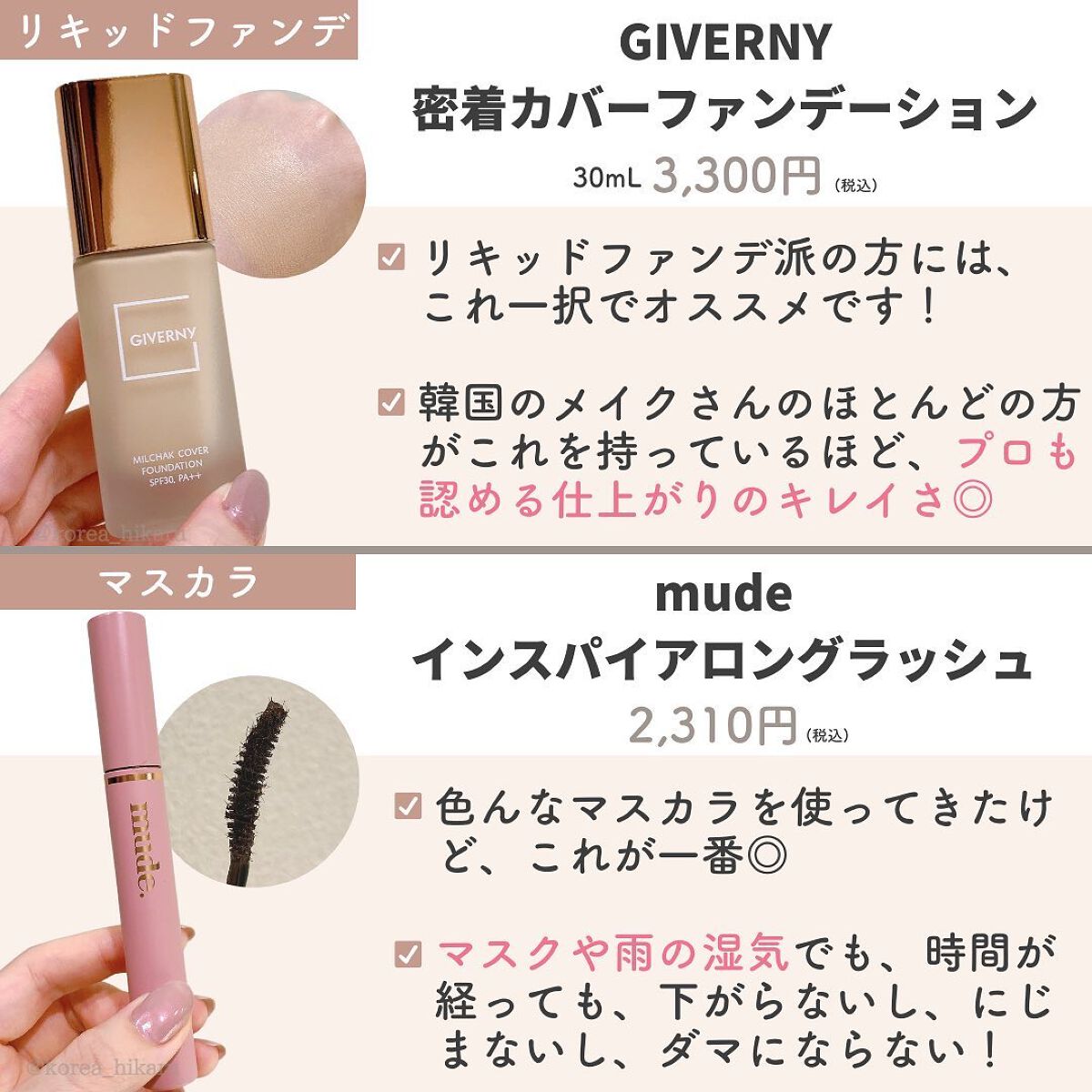 レッドB・Cスムージングクリーム/Dr.G/フェイスクリームを使ったクチコミ(8枚目)