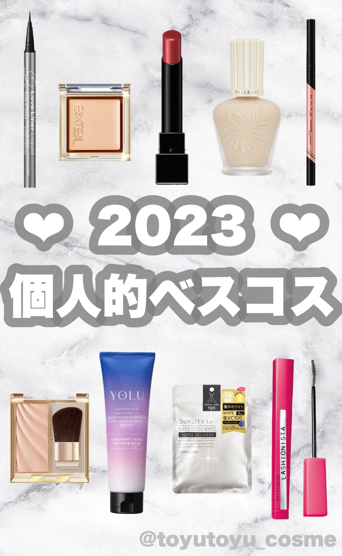 ラッシュニスタ N/MAYBELLINE NEW YORK/マスカラを使ったクチコミ（1枚目）