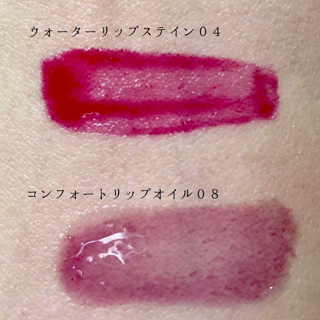 コンフォート リップオイル /CLARINS/リップグロスを使ったクチコミ（3枚目）