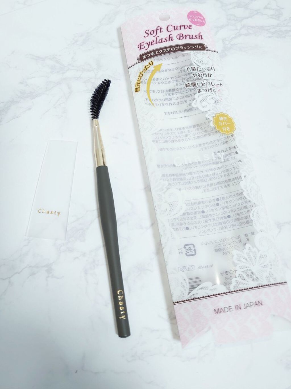 ソフトカーブアイラッシュブラシ/チャスティ/メイクブラシを使ったクチコミ（1枚目）