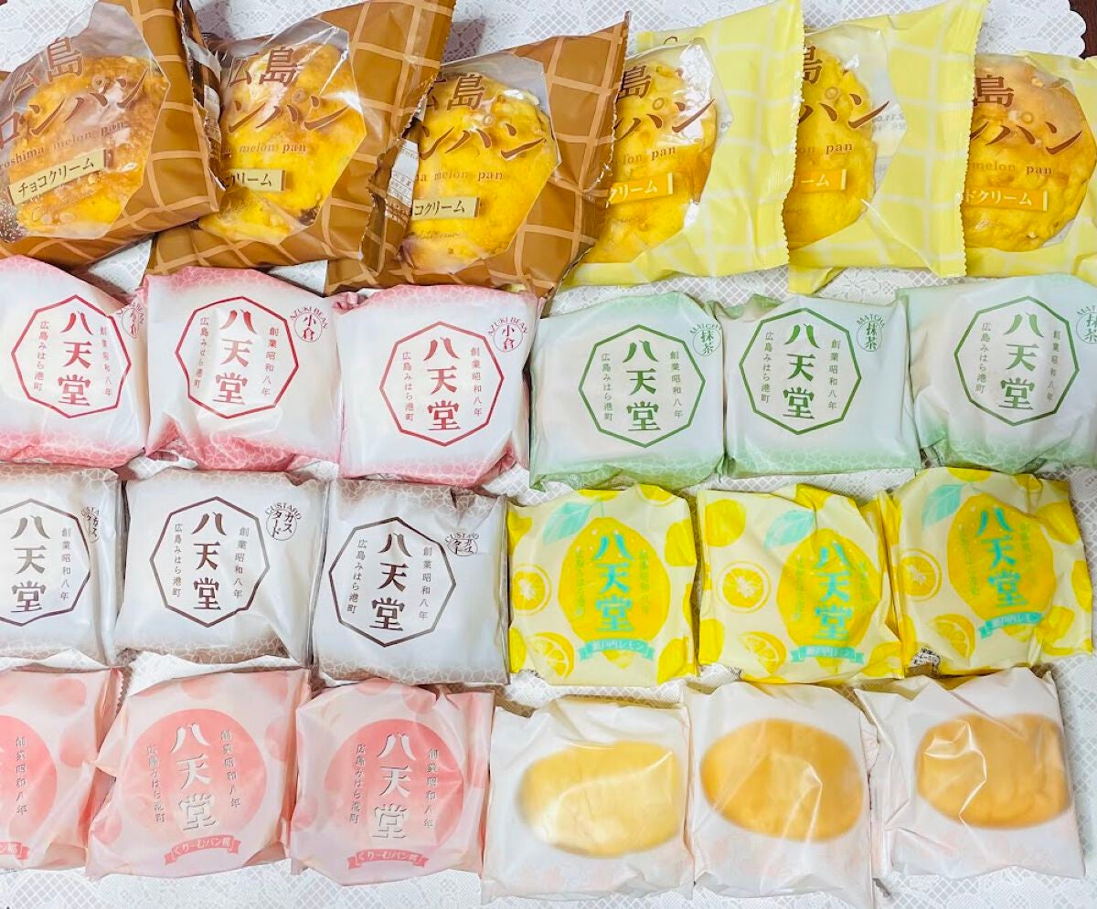 くりーむパンカスタード/八天堂/その他を使ったクチコミ(1枚目)