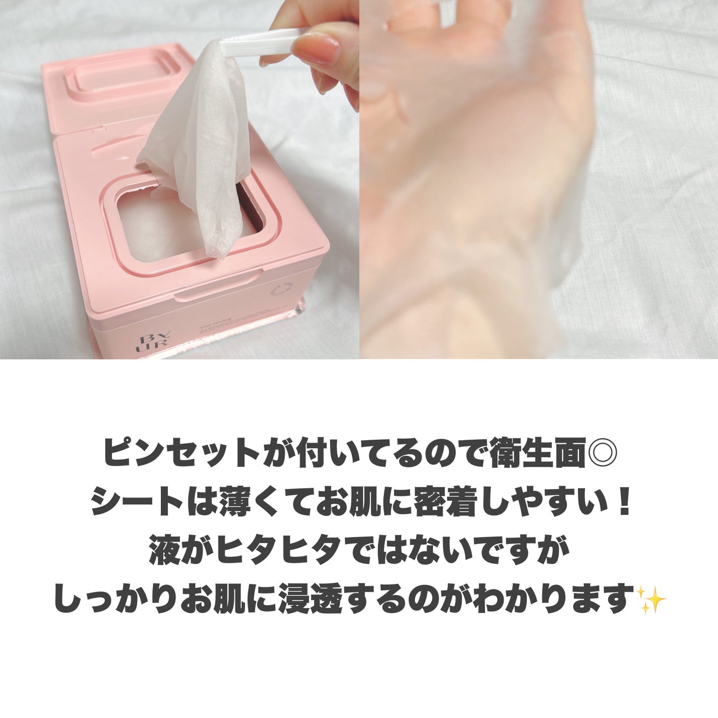 ビタギビング デイリーアクアセラムマスク/ByUR/シートマスク・パックを使ったクチコミ(6枚目)