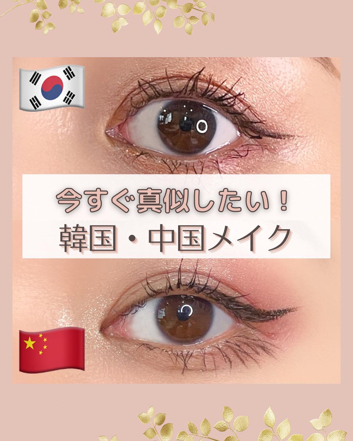 ニュアンスオンアイシャドウ/CEZANNE/アイシャドウパレットを使ったクチコミ（1枚目）