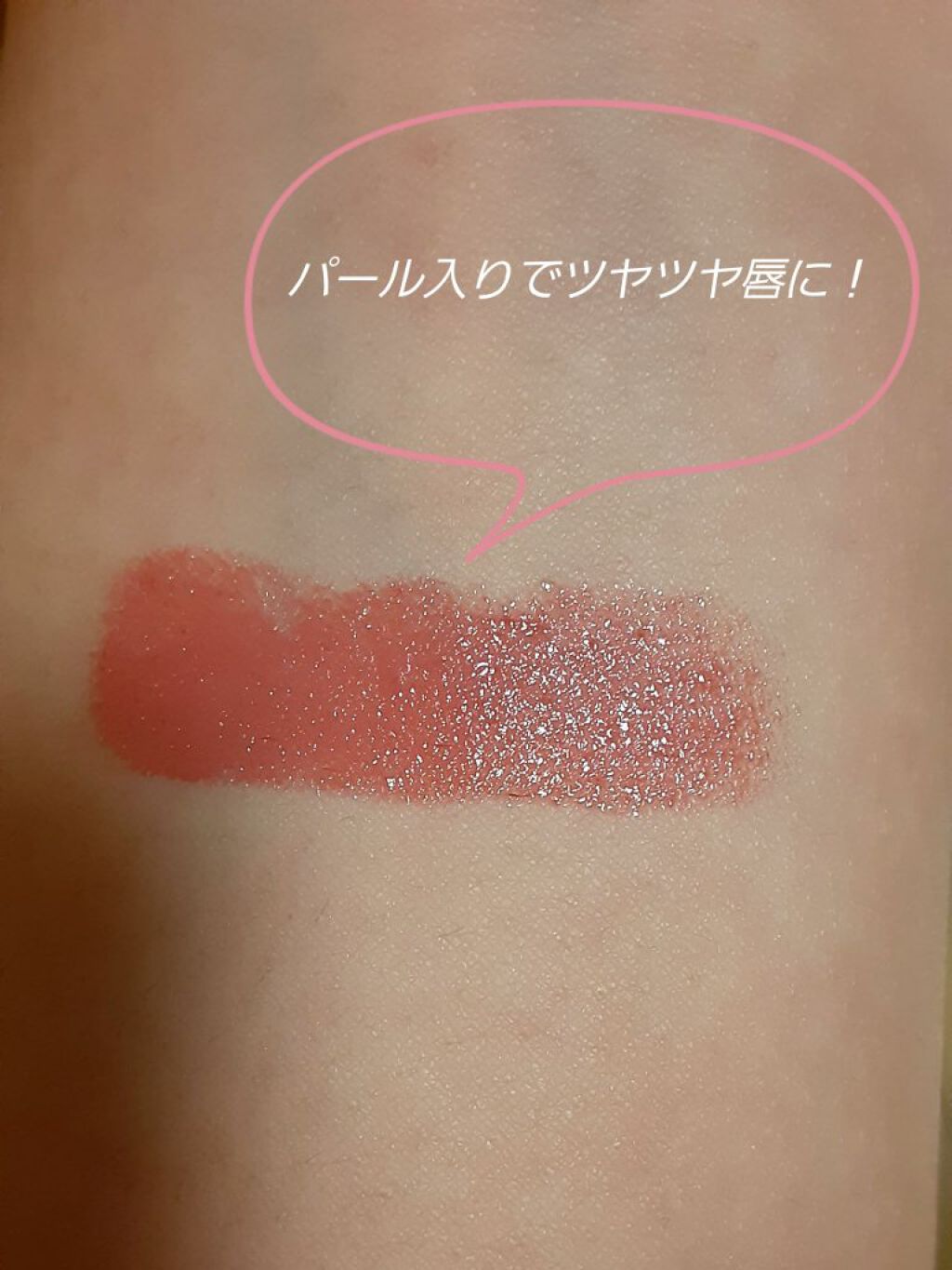 グァンユン on LIPS 「どんな季節にもぴったりフェミニンリップ💄 JILLSTUART..」(3枚目)