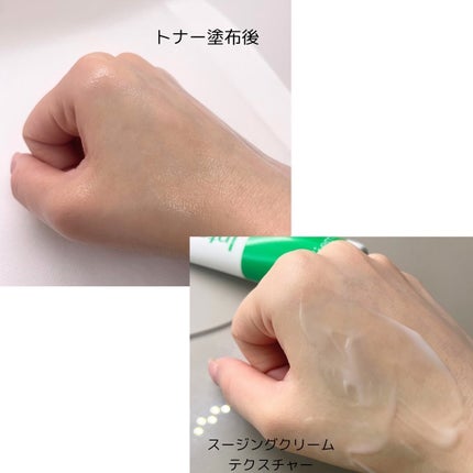 インテカ スージングクリーム/make prem/フェイスクリームを使ったクチコミ(5枚目)