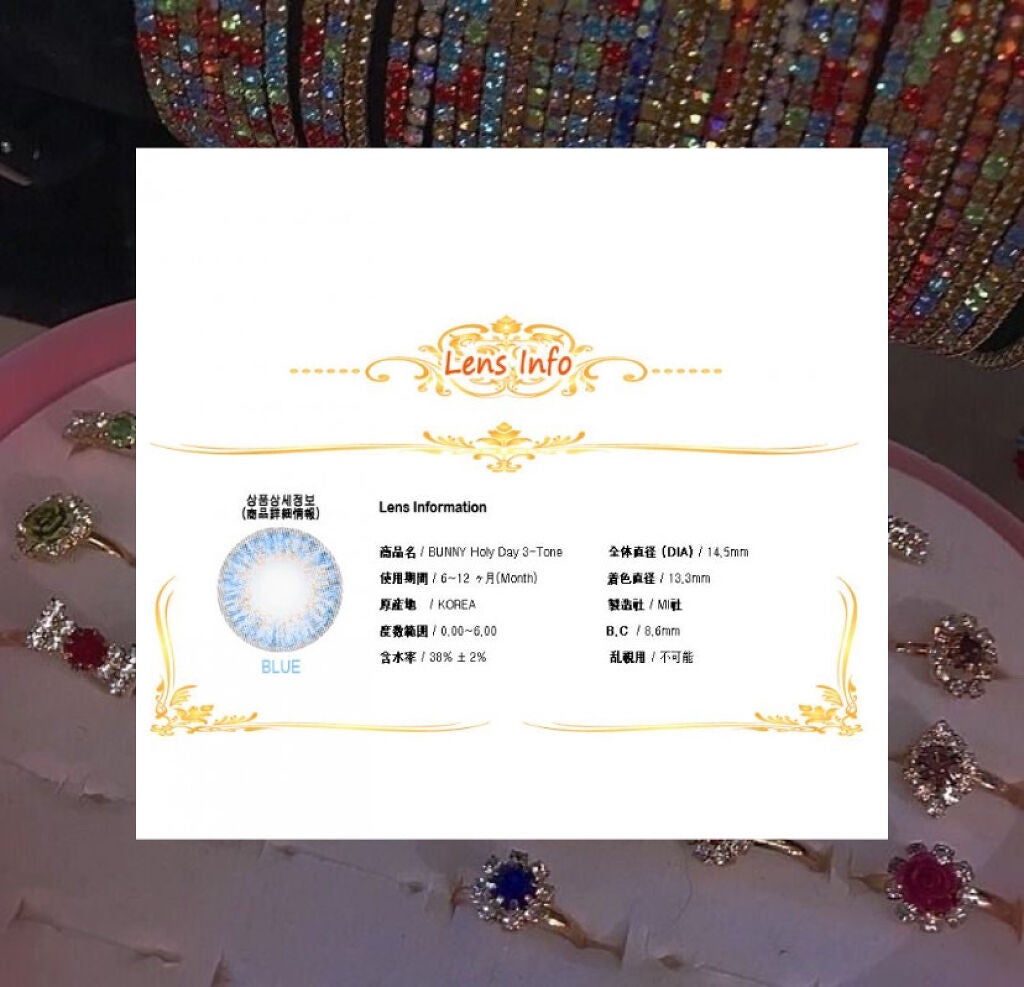 かえるちゃん on LIPS 「オススメブルーカラコンアイレンズで購入したバニーホリデーのブル..」(2枚目)